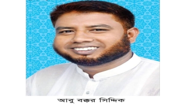 দুপচাঁচিয়া পৌরসভা নির্বাচনে এনসিপির মনোনয়ন পেলেন আবু বকর সিদ্দিক